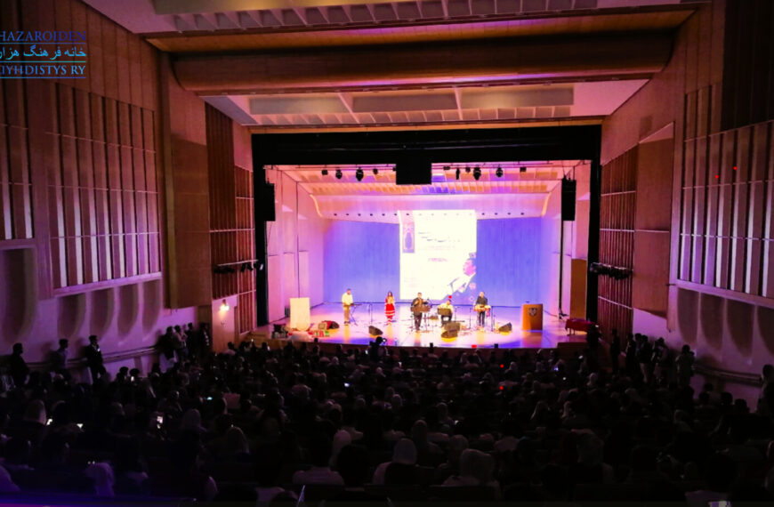 Hazara Culture Day Celebration in Finland